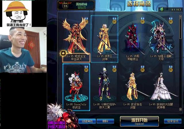 DNF旭旭宝宝用奶妈打普雷,结果踢成球,队友:我们怕被制裁