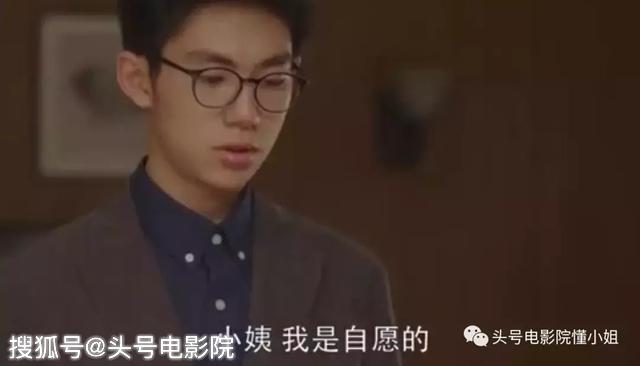 黄磊4个字剧透《小欢喜》结局:48岁的他,早就活成了“教育家”