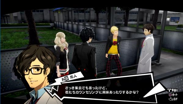 《女神异闻录5:皇家版》丸喜拓人角色宣传片公开