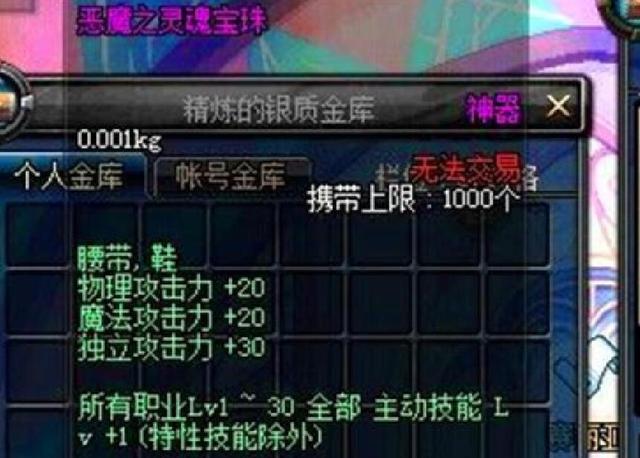 送“钱”才能留住玩家,DNF的未来在哪里?