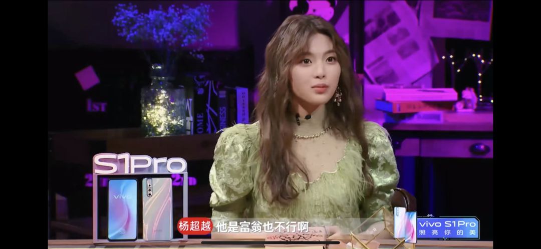 杨超越爱情观上热搜:中国单身超2亿,为什么女孩子不敢恋爱了?