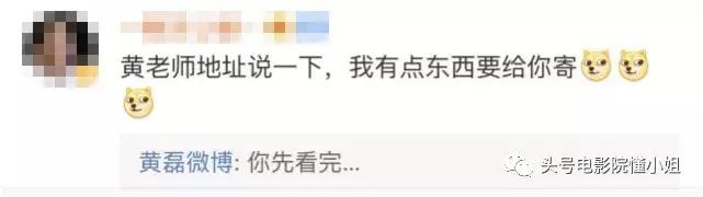 黄磊4个字剧透《小欢喜》结局:48岁的他,早就活成了“教育家”