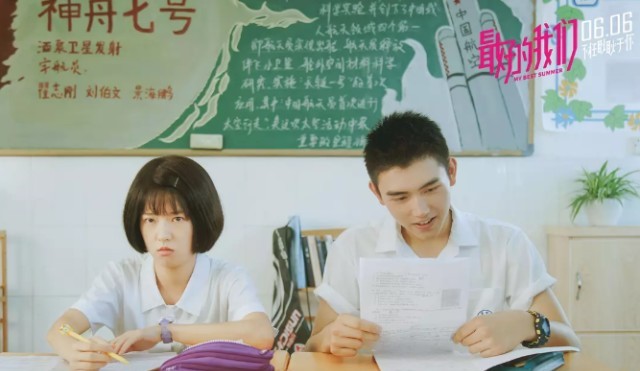 《最好的我们》任何人的青春记忆里都会有耿耿,或者余淮