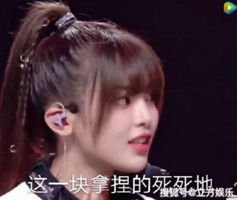 "驯龙高手"杨超越,成就她的不是运气,是情商!
