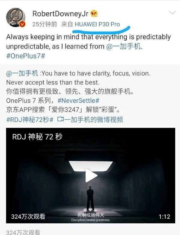 偶像都用自己代言的手机吗?明星使用最多的手机居然是它