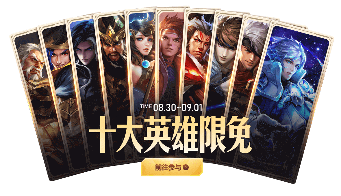 王者荣耀27日活动更新,必得snk英雄,乘风破浪星元部件上新