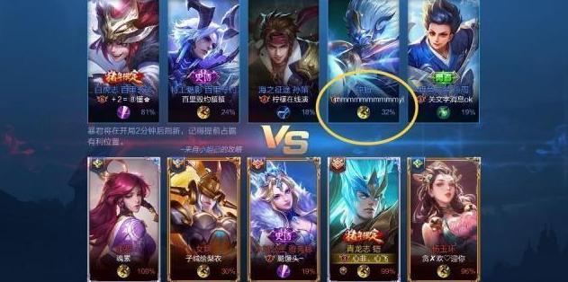 王者荣耀:ID太长也是错?一位玩家因ID过长被封365笑翻网友