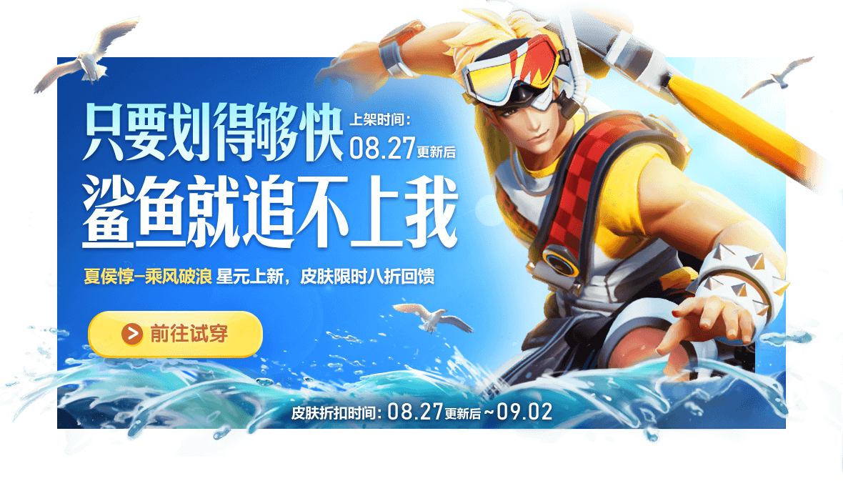 王者荣耀:暑期最后一波活动来临,SNK英雄可免费得到