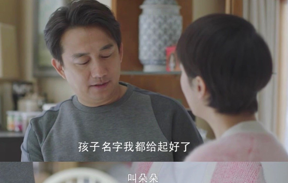 《小欢喜》真欢喜!刘静癌症康复,宋倩假戏真做,磊儿险上清华
