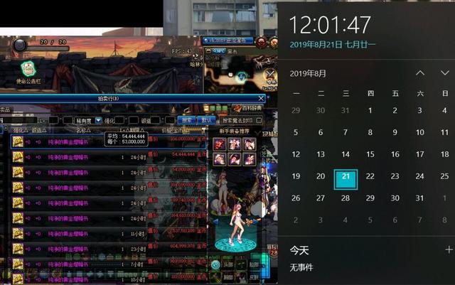 DNF一周趣闻:被封3年回归,玩家用一堆石头,换了一辆保时捷