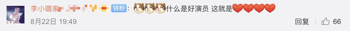 甜馨父女同框,李小璐铁粉疑暗讽贾乃亮故意让被拍,对其充满敌意