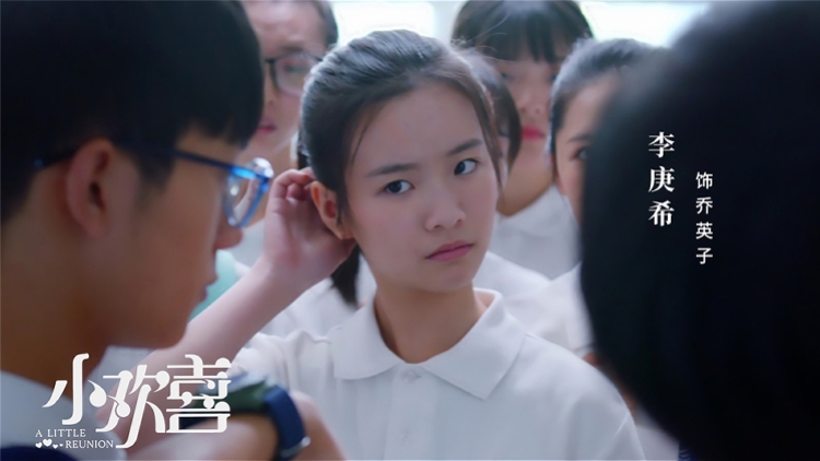 《小欢喜》乔英子太让人心疼,演员李庚希:陶虹老师真的很厉害