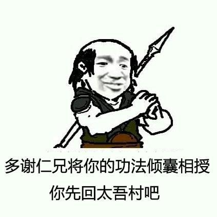 “太吾响当当”何许人也?一部活成了小说生成器的国产独立游戏