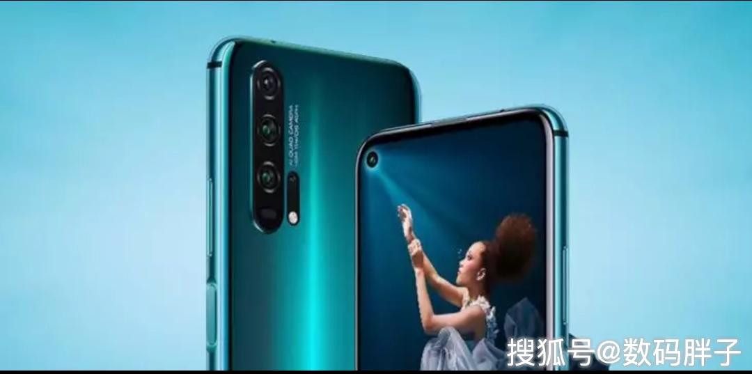 荣耀20系列新版本来了 Realme官宣新机代号四摄迅猛龙