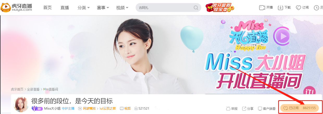 Miss凉了?是否还是英雄联盟一姐?这些数据说明问题