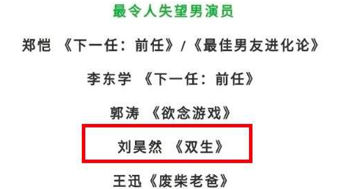 刘昊然撑不起古装?《九州缥缈录》没水花,口碑不及易烊千玺