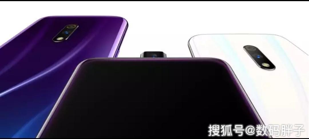 荣耀20系列新版本来了 Realme官宣新机代号四摄迅猛龙