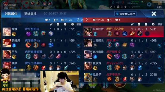 虎牙大腿杯:BA小兽太难了?阵容无敌却惨遭失利,无奈关掉语音