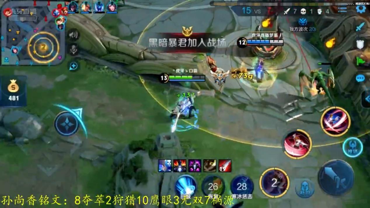 大腿杯:口袋冲击第一失败后重整旗鼓,李白再次秀翻全场