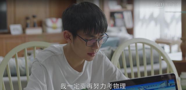 《小欢喜》热播收官,大结局过于仓促让人失望?