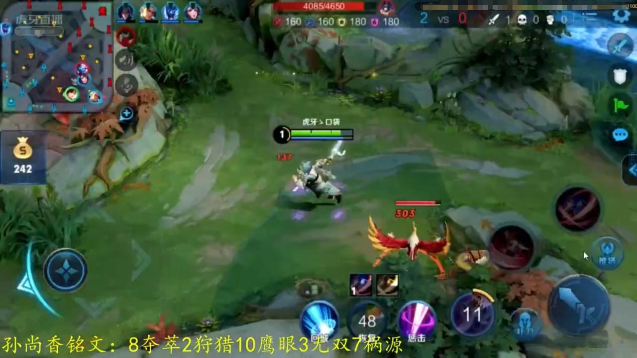大腿杯:口袋冲击第一失败后重整旗鼓,李白再次秀翻全场