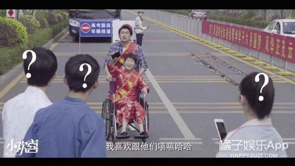 黄磊是怕给黄晓明当厨子吗?林磊儿逆天改命上清华,咋还强行HE了