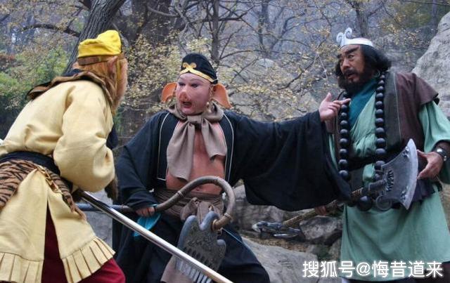 猪八戒、沙和尚原来是天庭派来暗害唐僧的!苦了孙悟空保护唐僧!