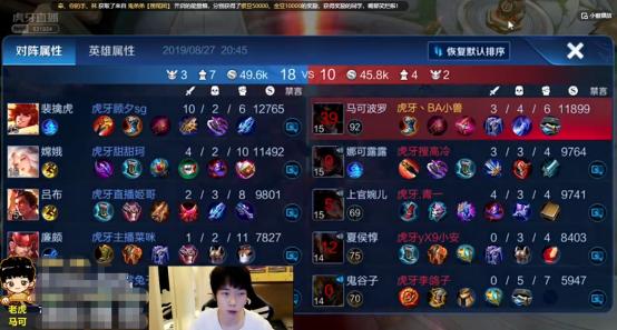 虎牙大腿杯:BA小兽太难了?阵容无敌却惨遭失利,无奈关掉语音