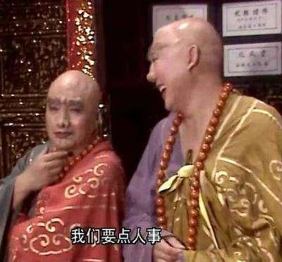 《西游记》中的无字经是不是真经?
