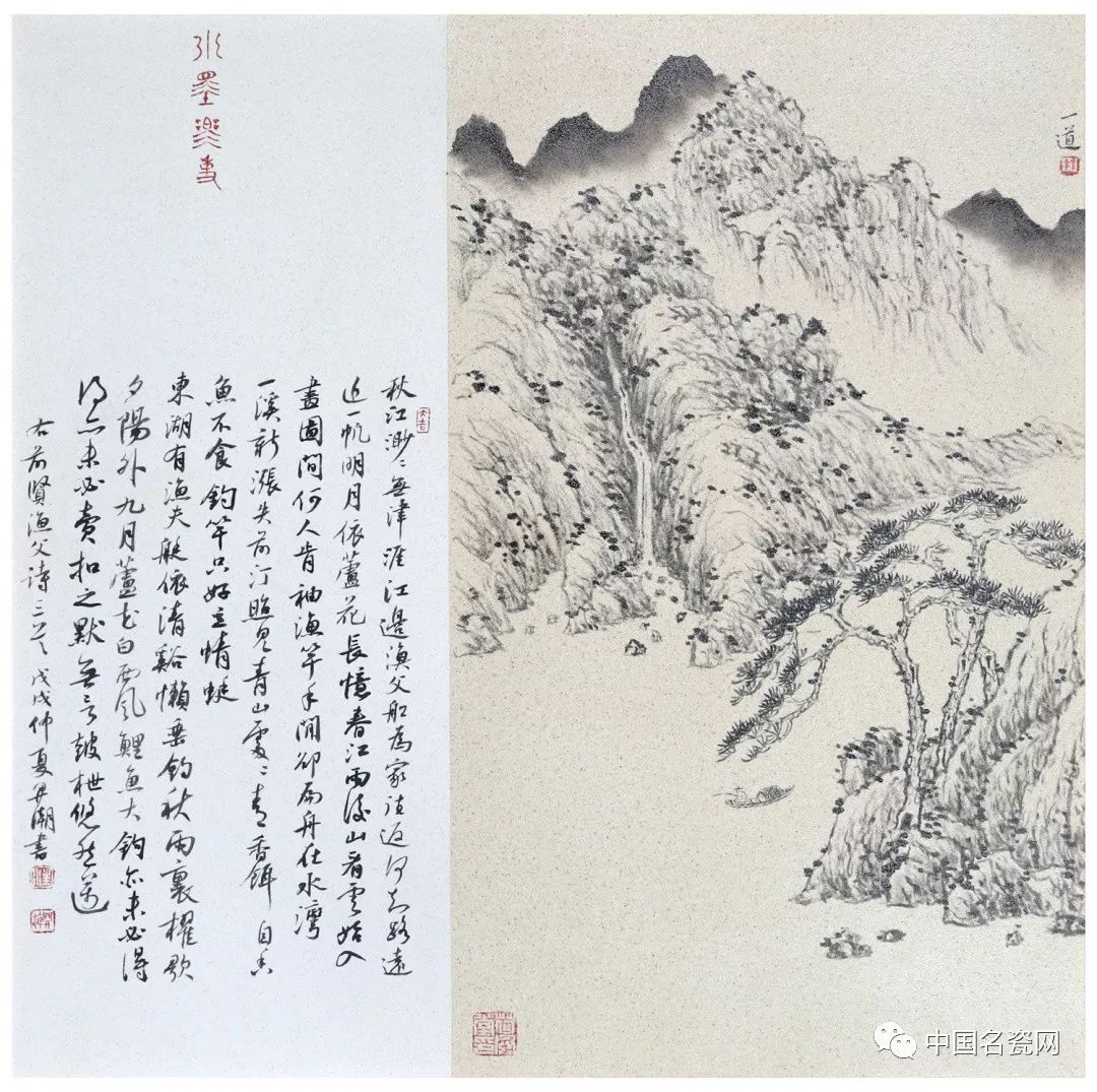 汪开潮 | 得山水清气,极天地大观