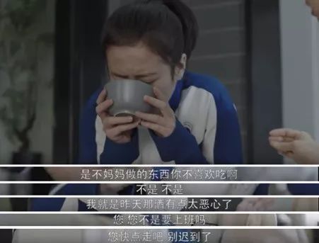 《小欢喜》结局了,跳过桥的英子,未来会怎样呢?| 每10个人中就有1个抑郁症