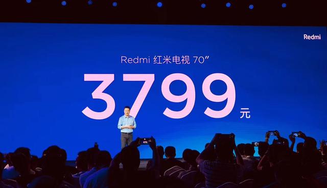 小米旗下Redmi首款电视选70英寸巨屏:售价3799元