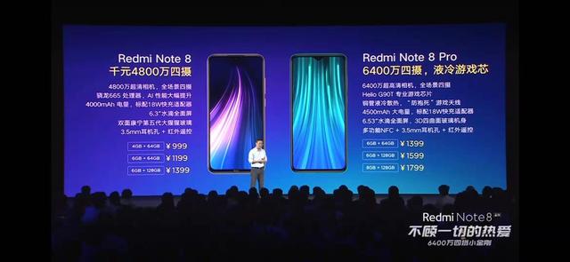 用料实诚,Redmi Note 8 Pro重新定义千元机