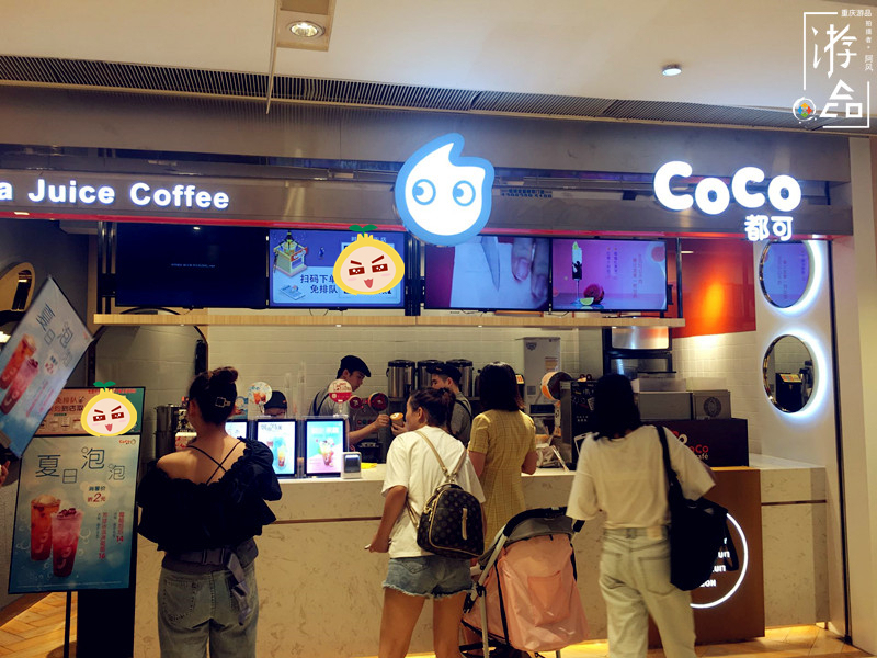 重庆商圈奶茶评测:走出国门的Coco,哪一款最好喝?