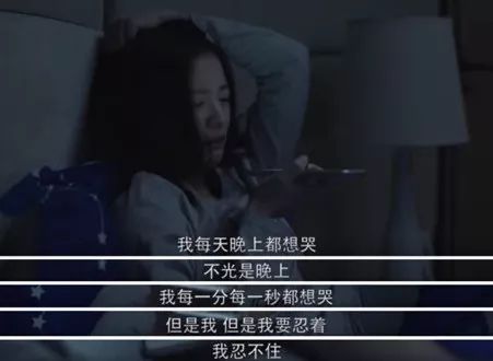 《小欢喜》结局了,跳过桥的英子,未来会怎样呢?| 每10个人中就有1个抑郁症