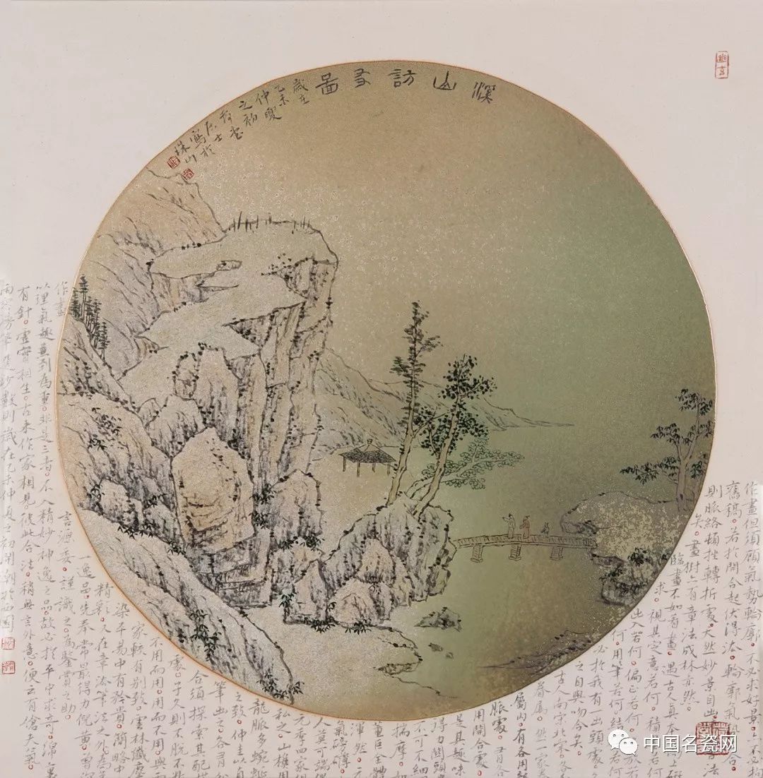 汪开潮 | 得山水清气,极天地大观