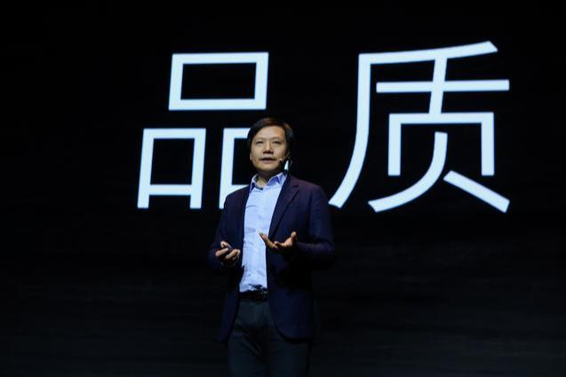 雷军再度发声:小米毕竟还年轻,我们还有一定机会重返世界前三
