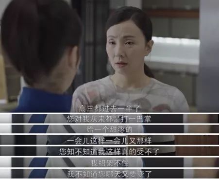 《小欢喜》结局了,跳过桥的英子,未来会怎样呢?| 每10个人中就有1个抑郁症