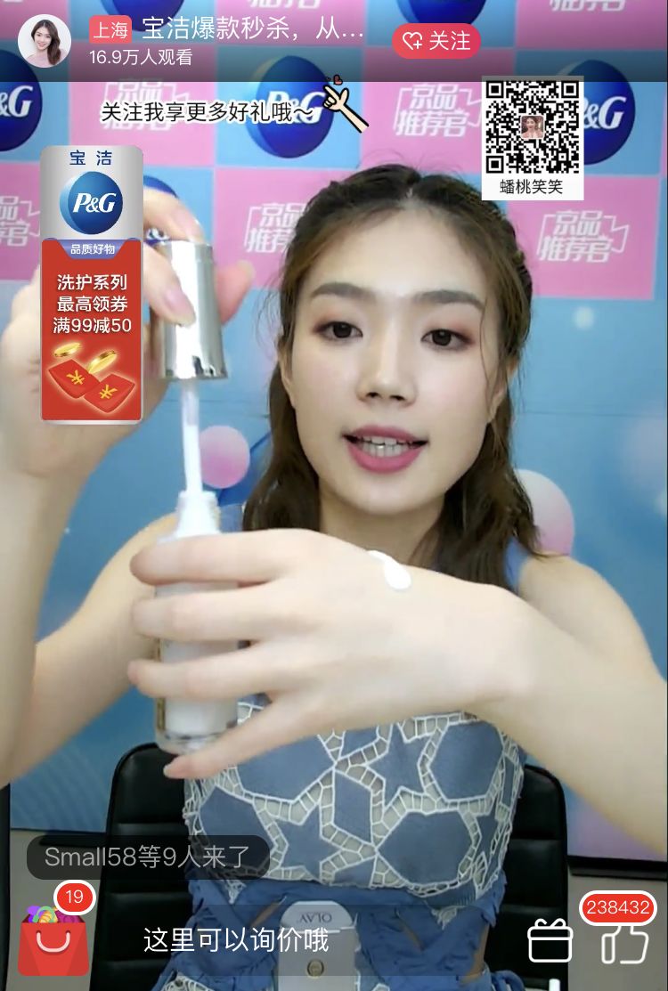 值10亿!东方购物“女神”主播笑笑、小蔚成功获选京东“京品推荐官”