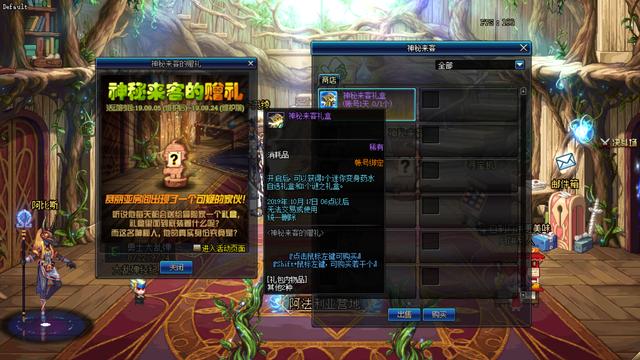 DNF:9.5版本活动更新,登录就送增幅书和宠物宝珠!增幅活动来了