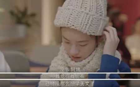 《小欢喜》结局了,跳过桥的英子,未来会怎样呢?| 每10个人中就有1个抑郁症