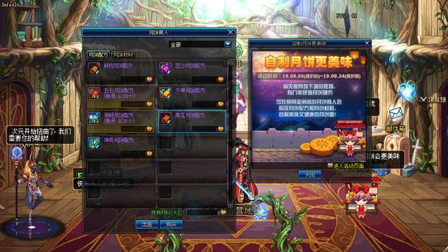 DNF:9.5版本活动更新,登录就送增幅书和宠物宝珠!增幅活动来了