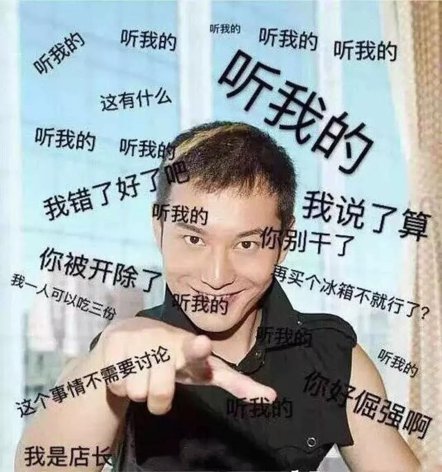 小花版霸道总裁群像:杨紫长相太别扭,baby气质像流氓,她成模特
