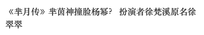《小欢喜》中不可忽视的实力派!曾饰演孙怡的母亲,古装撞脸杨幂
