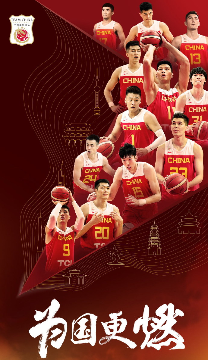 中国男篮世界杯小组赛赛程确定 CCTV5全程直播 首战提前1小时预热