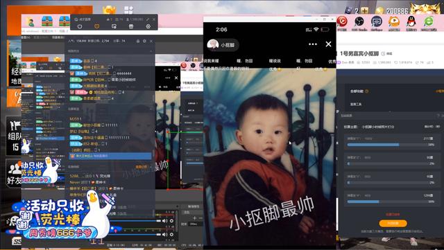 和平精英三大美男对决,新晋鲜肉小抠脚,小舅子,挑战难言地位