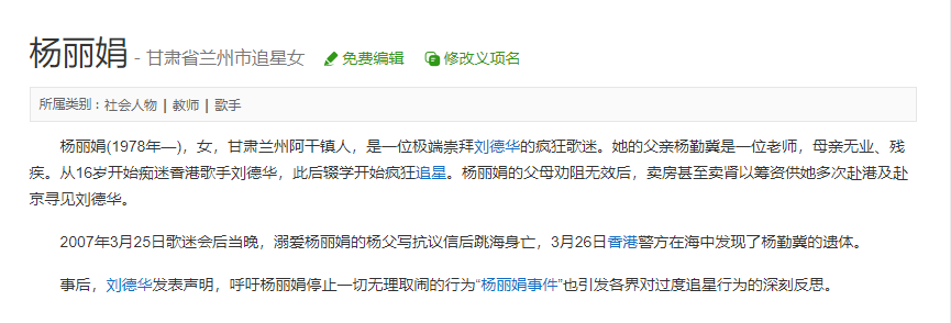 堵车门、改航班,现在王嘉尔地址又被泄露,还有什么私生饭不敢做