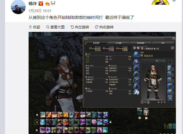 杨洋放弃《亲爱的》出演《全职》,和李现实现双赢,转型后更英气