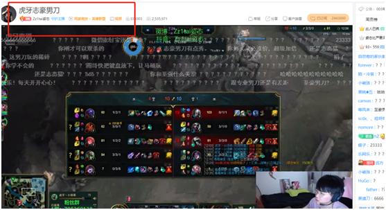 姿态改名“志豪男刀”被打崩,粉丝纷纷跑去至强男刀直播间求救