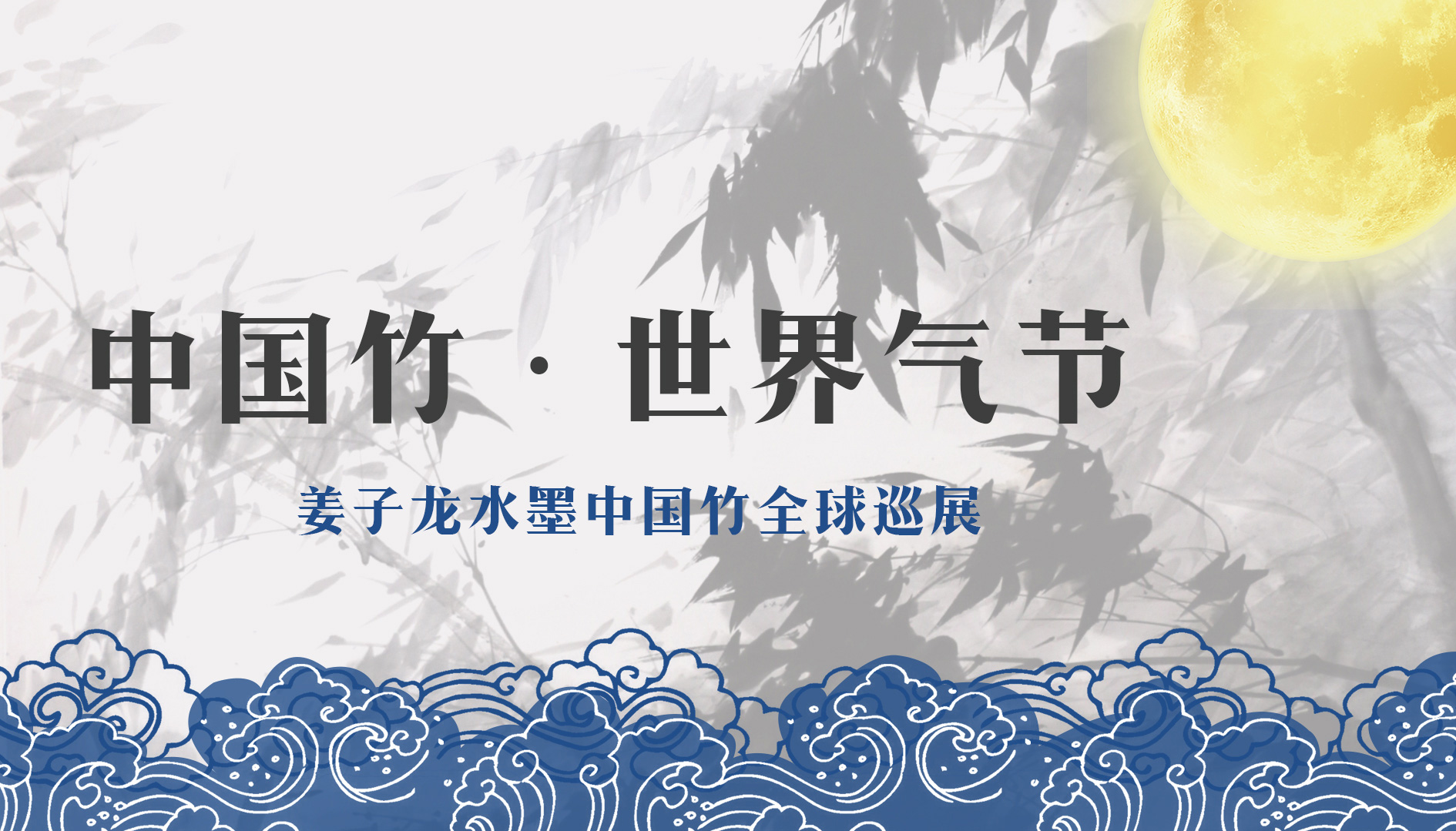 心静事则成